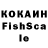 Кокаин VHQ Skod