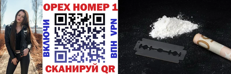 Cocaine Перу  omg ТОР  Чайковский 