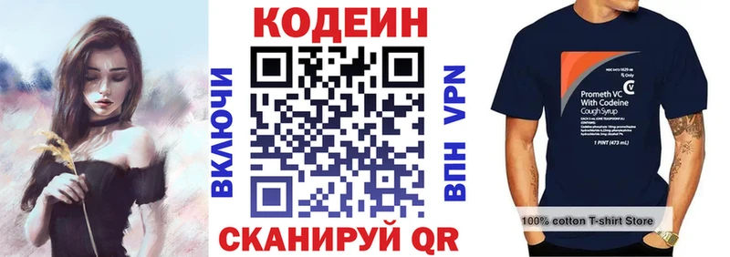 сколько стоит  Чайковский  нарко площадка наркотические препараты  Кодеин Purple Drank 