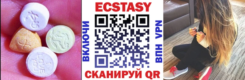 дарнет шоп  KRAKEN вход  Экстази 300 mg  Чайковский 