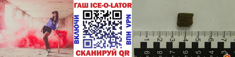 ГАШ индика сатива  где найти наркотики  Чайковский 