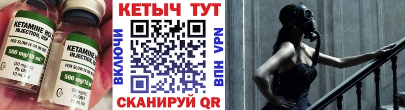 ссылка на мегу как войти  Чайковский  Кетамин VHQ 