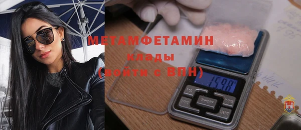 метамфетамин Алексеевка