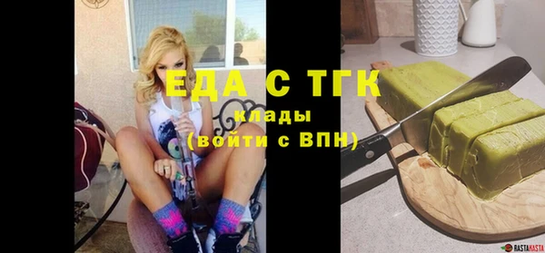 мефедрон Алексин