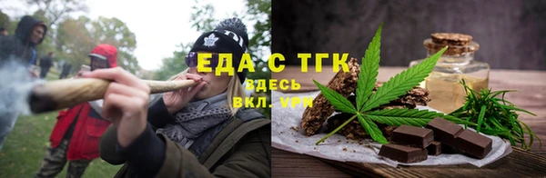 мефедрон Алексин
