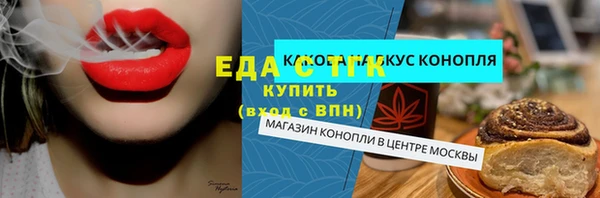 мефедрон Алексин
