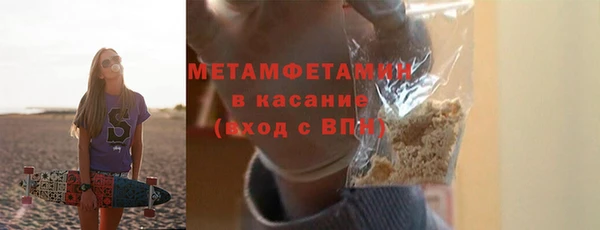 мефедрон Алексин