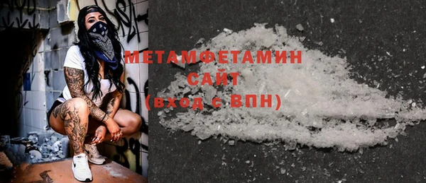 мефедрон Алексин