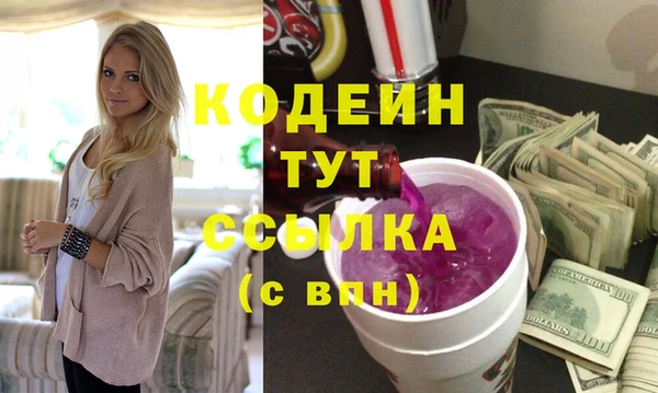 метамфетамин Алексеевка