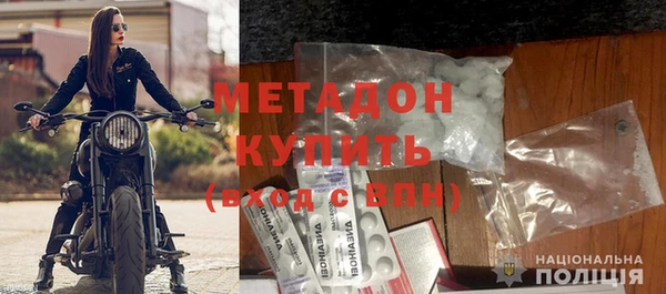 мефедрон Алексин