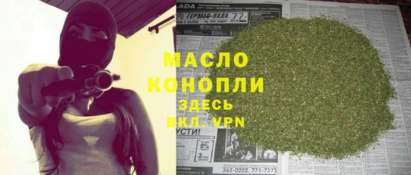метамфетамин Алексеевка