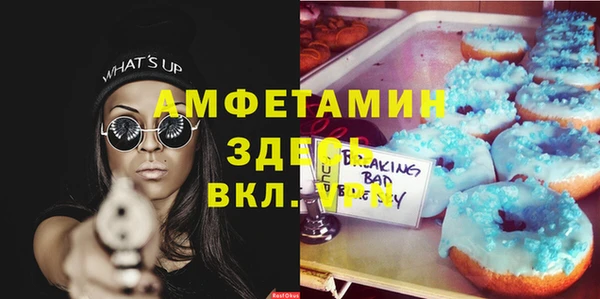 метамфетамин Алексеевка