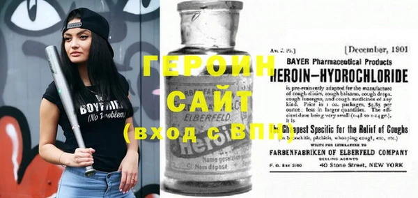 мефедрон Алексин