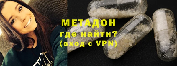 метамфетамин Алексеевка