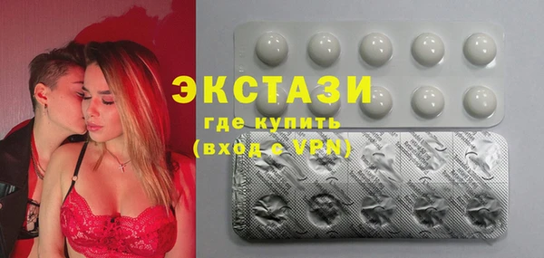 метамфетамин Алексеевка