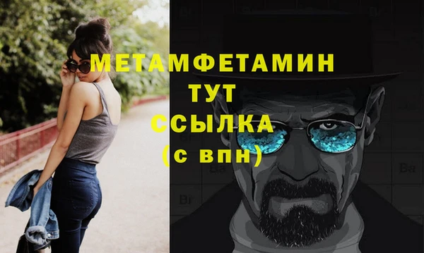 мефедрон мука Пересвет