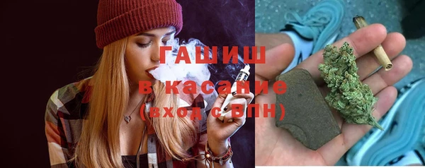 метамфетамин Алексеевка