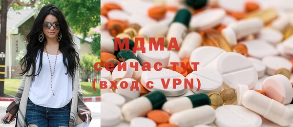 метамфетамин Алексеевка