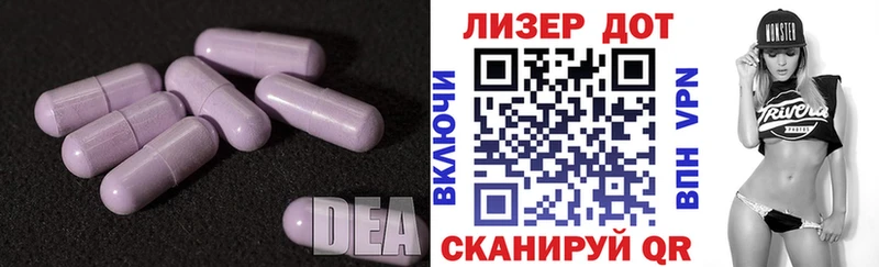 купить закладку  Чайковский  ЛСД экстази ecstasy 