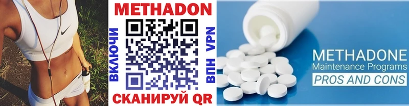 Метадон мёд  это Telegram  Чайковский 