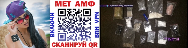 как найти   площадка официальный сайт  МЕТАМФЕТАМИН Декстрометамфетамин 99.9%  Чайковский 