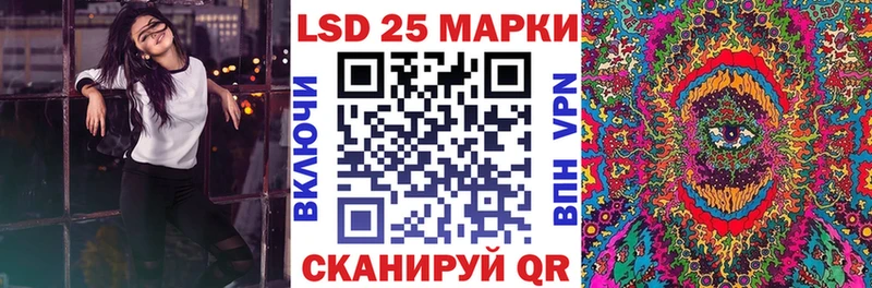 Марки N-bome 1500мкг  Чайковский 