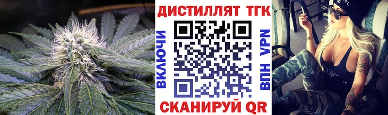 OMG   Чайковский  ТГК вейп  цена наркотик 