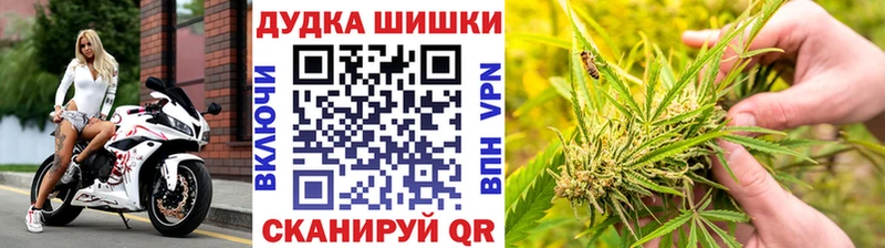 Бошки марихуана LSD WEED  OMG как зайти  Чайковский 